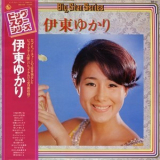 Yukari Ito - Big Star Series '1976
