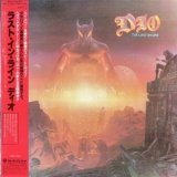 Dio - The Last In Line '1984