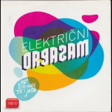 Elektricni Orgazam - To Sto Vidis To I Jeste '2010