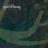 Goldbug - The Seven Dreams '2010