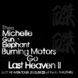 Thee Michelle Gun Elephant - Burning Motors Go Last Heaven II '2003