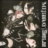 Mejibray - Slivers.exe (1st Mini Album) '2011