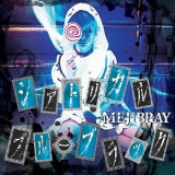 Mejibray - シアトリカル・ブルーブラック '2014