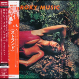 Roxy Music - Stranded '1973