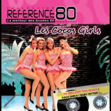 Les Coco Girls - Reference 80   2012 '2012