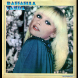 Raffaella Carra - Raffaella Carra '1981
