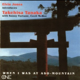 Elvin Jones - When I Was At Aso-Mountain '1993