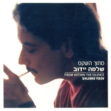 Shlomo Ydow - From Within The Silence '2009
