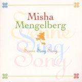 Misha Mengelberg - Senne Sing Song '2005
