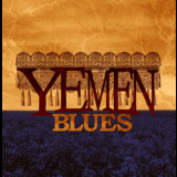 Yemen Blues - Yemen Blues By Ravid Kahalani '2011