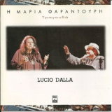 Maria Farantouri - Maria Farantouri Sings Lucio Dalla '1994