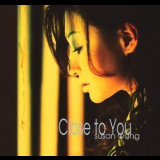 Susan Wong - Close To You '2002