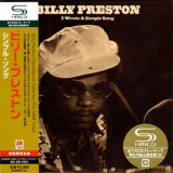 Billy Preston - I Wrote A Simple Song '1971