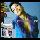 Jessica Folcker - Dino (Korea ZKPD-0024) '2000