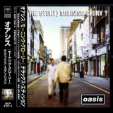 Oasis - (What's The Story) Morning Glory? '1995