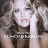 Barbara Schoneberger - Jetzt Singt Sie Auch Noch! '2007