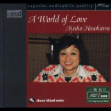 Ayako Hosokawa - A World Of Love '1997