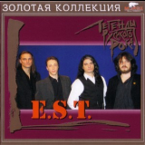 E.S.T. - Легенды русского рока '2004