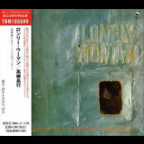 Masayuki Takayanagi - Lonely Woman '1982
