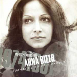 Anna Vissi - Methismena Politia (Ihografisis 1974-1981 + Remixes '97) (2CD) '2004