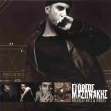 Giorgos Mazonakis - Greatest Hits '2006