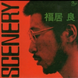 Ryo Fukui - Scenery '2011