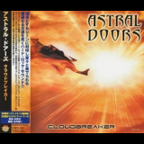 Astral Doors - Cloudbreaker '2003