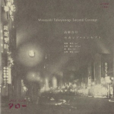 Masayuki Takayanagi - Second Concept (3CD) '1979