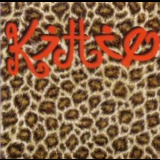 Kittie - Kittie '1999