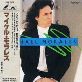 Michael Morales - Michael Morales '1988