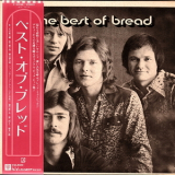 Bread - The Best Of Bread '1972