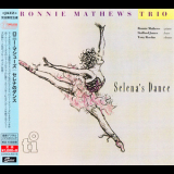 Ronnie Mathews - Selena's Dance '1988