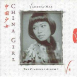 Vanessa Mae - The Classical Album 2 - China Girl '1997