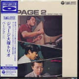 George Otsuka - Page 2 (2014, Remastered) '1968