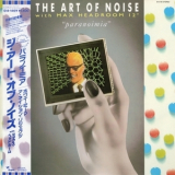 The Art Of Noise - Paranoimia '1986