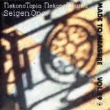 Seigen Ono - NekonoTopia NekonoMania '1990