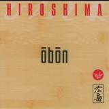 Hiroshima - Obon '2005