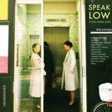 Speak Low If You Speak Love - Nearsighted '2018