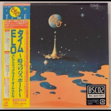 Electric Light Orchestra - Time '1981