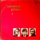 Czerwone Gitary - Spokoj Serca  (2CD) '1971