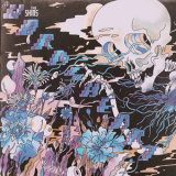The Shins - The Worms Heart '2018