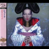 Bjork - Homogenic '1997