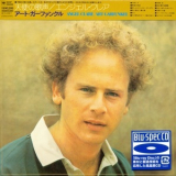 Art Garfunkel - Angel Clare '1973