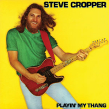 Steve Cropper - Playin My Thang '1981