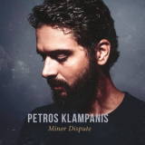 Petros Klampanis - Minor Dispute '2015