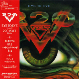 220 Volt - Eye To Eye [25 8p-5089] '1988