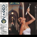 Helloween - Pink Bubbles Go Ape '1991