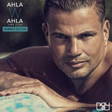 Amr Diab - Ahla W Ahla (Summer Edition) '2016