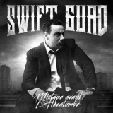 Swift Guad - La Mixtape Avant L'hecatombe '2016