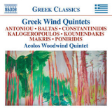 Aeolos Woodwind Quintet - Greek Wind Quintets '2018